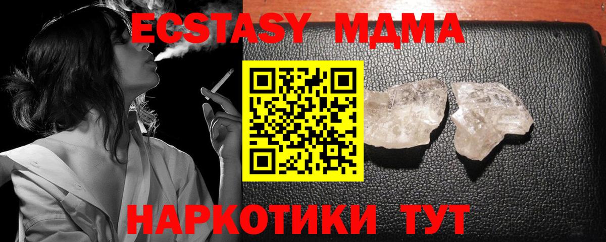 КОКАИН Саранск