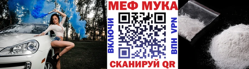 Мефедрон мяу мяу  магазин продажи наркотиков  Саранск 