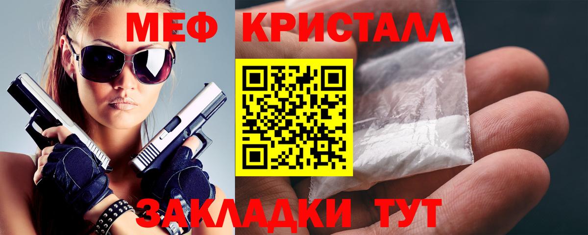 МЕФ Саранск
