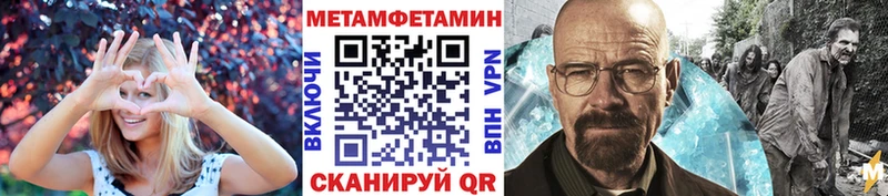 МЕТАМФЕТАМИН кристалл  Саранск 
