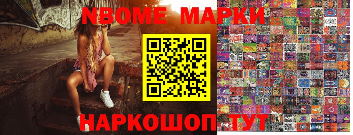 ГАШИШ Саранск