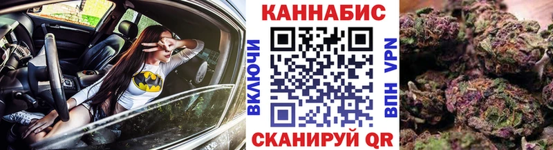 Бошки Шишки VHQ  магазин продажи   Саранск 