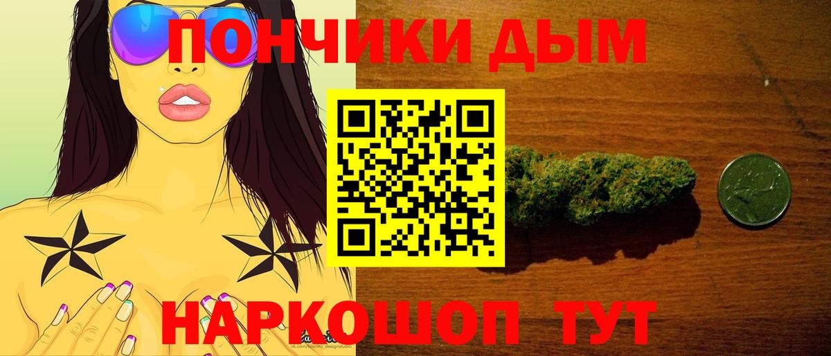 МАРИХУАНА ГИДРОПОН  Каннабис AK-47  Саранск  Бошки марихуана White Widow 