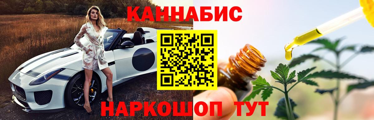 Канабис ГИДРОПОН  Бошки марихуана THC 21%  Саранск  Бошки Шишки Amnesia  Вход с VPN 