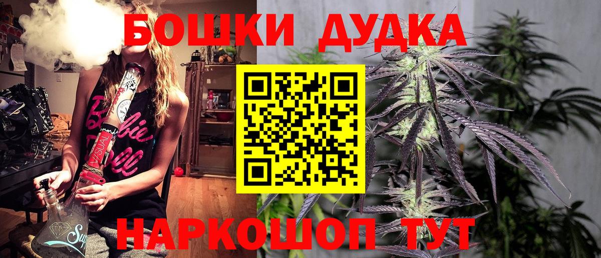 Канабис VHQ Саранск